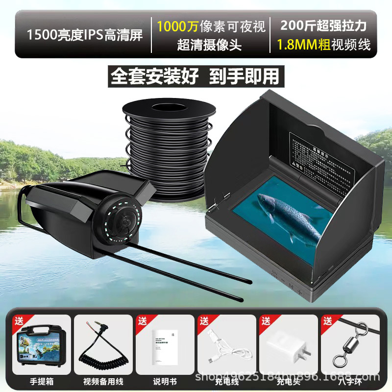 Novo conjunto completo de câme - Fishing Camera avaliação e preço