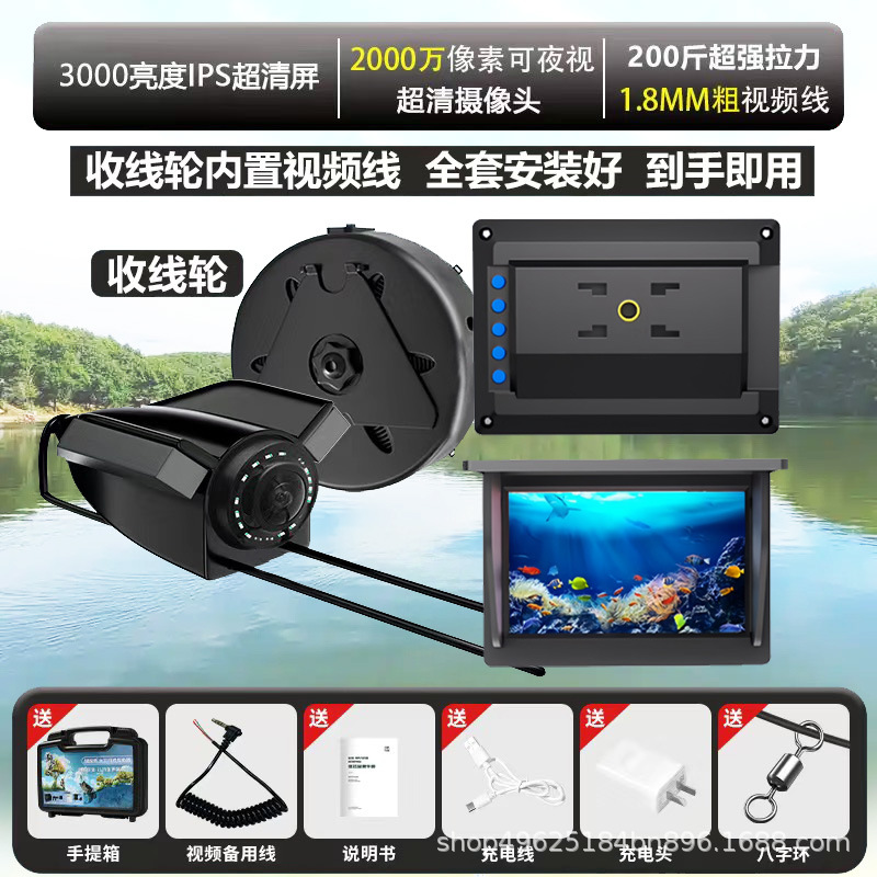 Novo conjunto completo de câme - Fishing Camera avaliação e preço